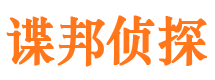 麻城外遇调查取证